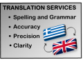 high-quality-translations-cv-and-cover-letter-constructions-proofreading-etc-in-english-greek-small-0