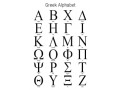90-minute-private-greek-classes-for-adults-60-minute-for-children-small-2
